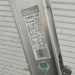 日本アルミ　マルチステップ　MSV-38　脚立　多機能脚立　多関節脚立　の画像
