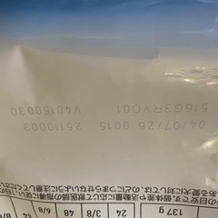 アミノペプチド　フォーミュラ　3kg 小型犬用の画像