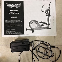 【取引成立済】【無料・取扱説明書付き】ヤマトヒューマン PROTEUS プロテウス クロストレーナー　YCT-5750N （EEC-5750） の画像