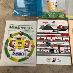 クリアファイル　12枚セットの画像
