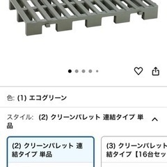 決まりました【庭セット】人工芝とスノコと葉っぱ装飾セットの画像