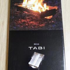 新品・未使用品】ベルモント チタン焚き火台 TABI (T56物欲