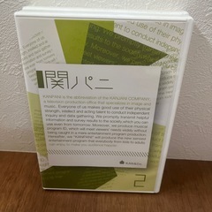 関パニ（関ジャニDVD）の画像