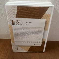 関パニ（関ジャニDVD）の画像