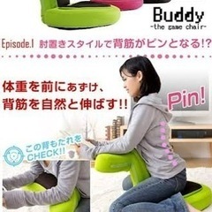ゲーミング 座椅子ひじ置き付き 美品の画像