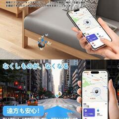 エアタグ 対応 スマートトラッカー GPS タグ 黒の画像