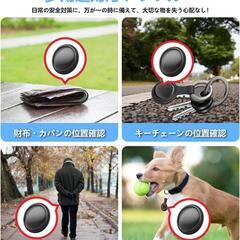 エアタグ 対応 スマートトラッカー GPS タグ 黒の画像
