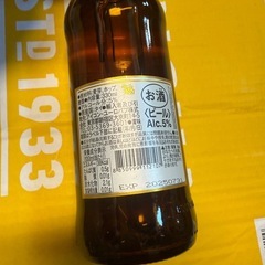 シンハービール　330ml×24本　1ケース　タイの画像