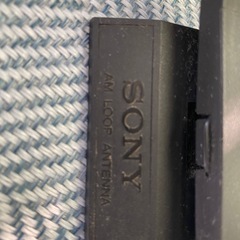 Sony システムコンポに付属のAMループアンテナの画像