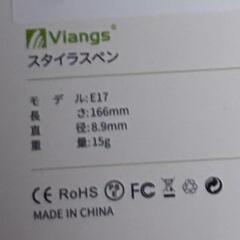 iPad対応 タッチペン 磁気吸着 誤作動防止の画像
