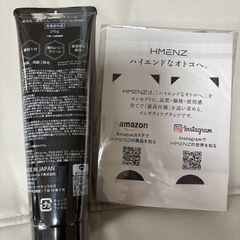HMENZ リムーバークリーム 210gの画像