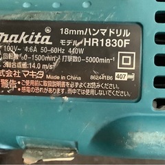 マキタ　18mmハンマドリルHR1830F  リサイクルショップ宮崎屋　佐土原店　25.7.1Fの画像