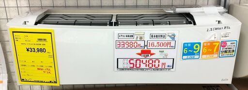 【ジャングルジャングル石津店】ﾊﾟﾅｿﾆｯｸ　Panasonic　エアコン 2020年 エオリア　クリスタルホワイ　CS-EX220D  [おもに6畳用 /100V]