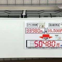 【ジャングルジャングル石津店】ﾊﾟﾅｿﾆｯｸ　Panasonic...