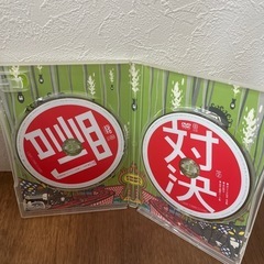 ダウンタウンのガキ使15の画像