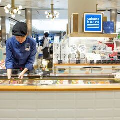 自分らしく働ける！あなたのアイデアで“毎日の食卓に感動を届ける"　sakana baccaデリカ店舗の店長候補の画像