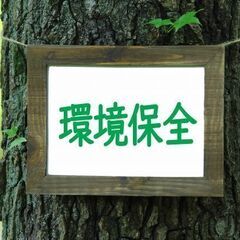 調査員（地質・地盤・土質・管理）正社員 募集中！！の画像