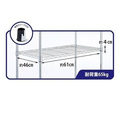 ドウシシャ ルミナス スチールラックパーツ 後付けスチール棚板 追加棚 幅61×奥行46cm AEL6045 スリーブ4個付き 耐荷重65kg 頑丈 取付簡単 業務用 スチールシェルフ 防錆加工 ポール径25mm 幅60 奥行45モデルの画像