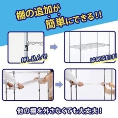 ドウシシャ ルミナス スチールラックパーツ 後付けスチール棚板 追加棚 幅61×奥行46cm AEL6045 スリーブ4個付き 耐荷重65kg 頑丈 取付簡単 業務用 スチールシェルフ 防錆加工 ポール径25mm 幅60 奥行45モデルの画像