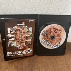 世界の山ちゃんDVDの画像