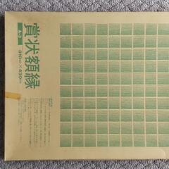 額縁　A3　中身未使用新品の画像