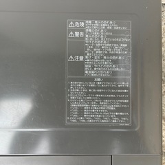 ナショナルオーブンレンジの画像