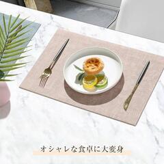 PUレザー ランチョンマット ベージュ 43×30cm 大判 新生活 引っ越しの画像