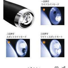 ネックライト 充電式の画像