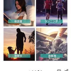 ネックライト 充電式の画像