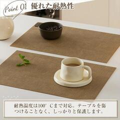PUレザー ランチョンマット ベージュ 43×30cm 大判 新生活 引っ越しの画像