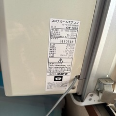 急ぎ！7月中旬までに取引完了して下さる方🙇‍♀️ 　コロナ　窓用エアコン　ほぼ使ってません。の画像