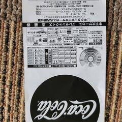 木ノ下大サーカス　割引券の画像