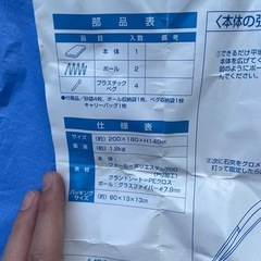 ビーチテントUVの画像