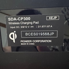 カロッツェリア (パイオニア) 車載用ワイヤレス充電パッド SDA-CP300 の画像