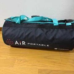 西川エアーポーターブル