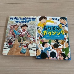 本の画像