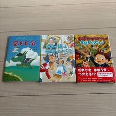 本の画像