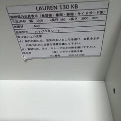 No.91　シギヤマ家具工業　キッチンボード　食器棚（レンジ台）　LAUREN 130KBの画像