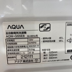 【リユースのサカイ野々市店】洗濯機 アクア AQW-GS5E8 2021年製 ※クリーニング済み/当店6ヶ月保証の画像