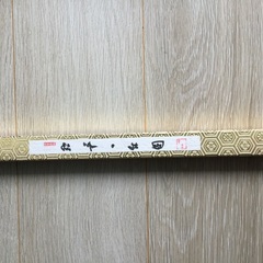 書道　筆　羊毛　三号　一休園　新品　未使用　ケース付の画像