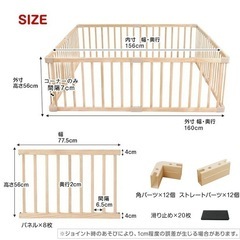 【受渡予定済み】タンスのゲン　木製ベビーサークルの画像