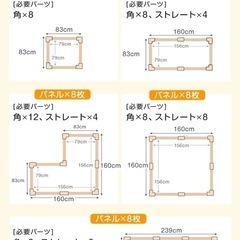 【受渡予定済み】タンスのゲン　木製ベビーサークルの画像