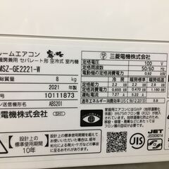 MITSUBISHIルームエアコン　２０２１年　２．２KW（６～９）標準工賃込みの画像