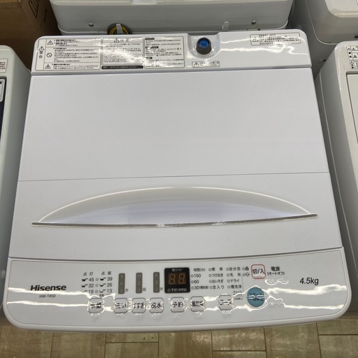 Hisense 4.5kg全自動洗濯機【リサイクルフカツ岡崎倉庫店】250701NA-24