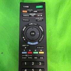 ■送料無料★ リモコン SONY RM-JD018 きれい＠5の画像