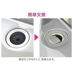 GAONA これエエやん 流し用排水プレート ステンレス GA-PB082 シルバーの画像