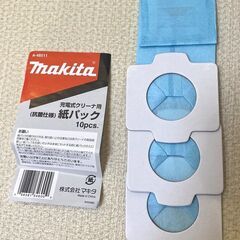 【makita】掃除機 CL105D(N)【マキタ】の画像