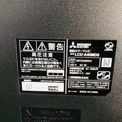 40型カラーテレビ　MITSUBISHI 2018年製　LCD-A40MD9  リモコン付！の画像