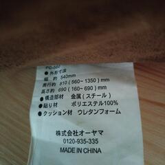 リクライニング座椅子の画像
