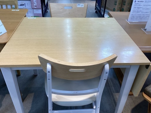 【取りに来られる方限定】ダイニング3点セット